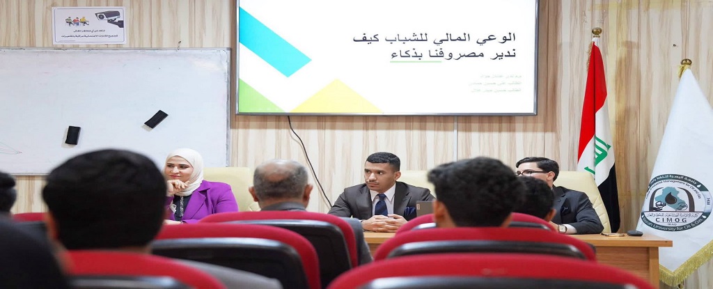 Basrah Engineering college of Oil and Gas - 1